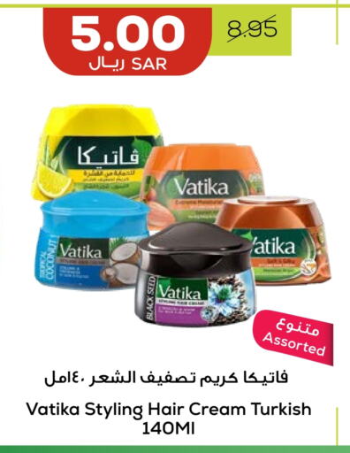 VATIKA Hair Cream  in Astra Markets in KSA, Saudi Arabia, Saudi - Tabuk