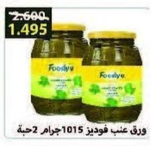 FOODYS   in Salwa Co-Operative Society  in Kuwait - Ahmadi Governorate