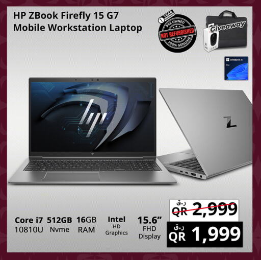 HP Laptop  in Prestige Computers in Qatar - Doha