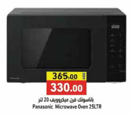 PANASONIC Microwave Oven  in Aswaq Ramez in UAE - Ras al Khaimah