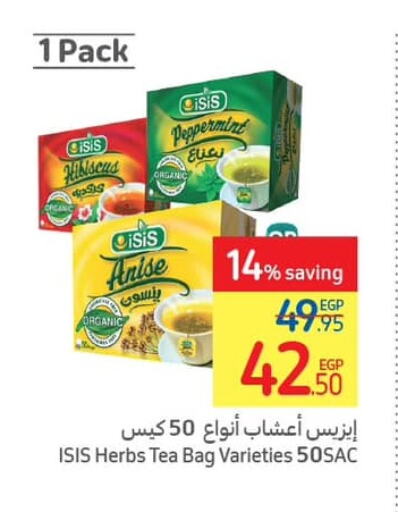  Tea Bags  in Carrefour  in Egypt - Cairo