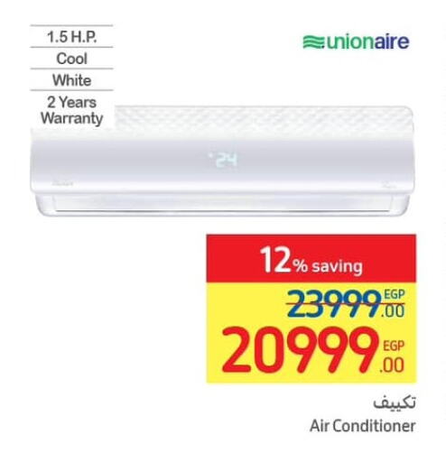 HP AC  in Carrefour  in Egypt - Cairo