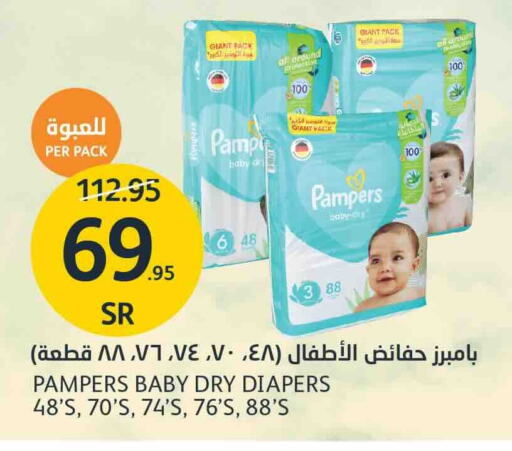 Pampers   in AlJazera Shopping Center in KSA, Saudi Arabia, Saudi - Riyadh