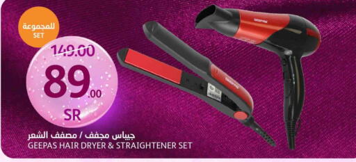 GEEPAS Hair Appliances  in AlJazera Shopping Center in KSA, Saudi Arabia, Saudi - Riyadh