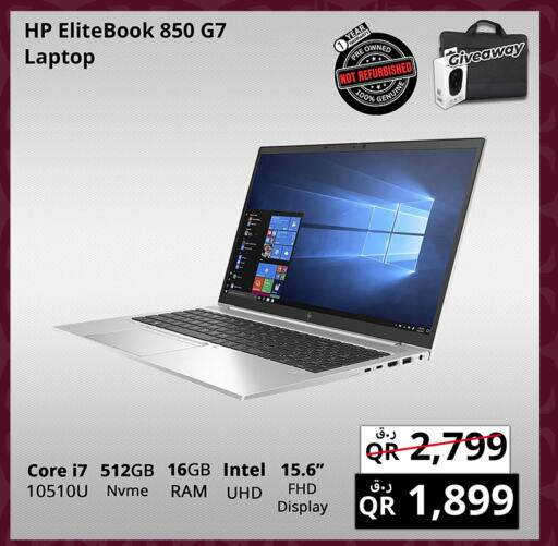 HP Laptop  in Prestige Computers in Qatar - Doha