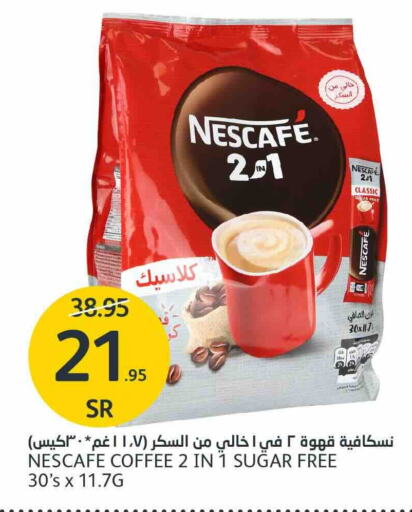 NESCAFE Coffee  in AlJazera Shopping Center in KSA, Saudi Arabia, Saudi - Riyadh