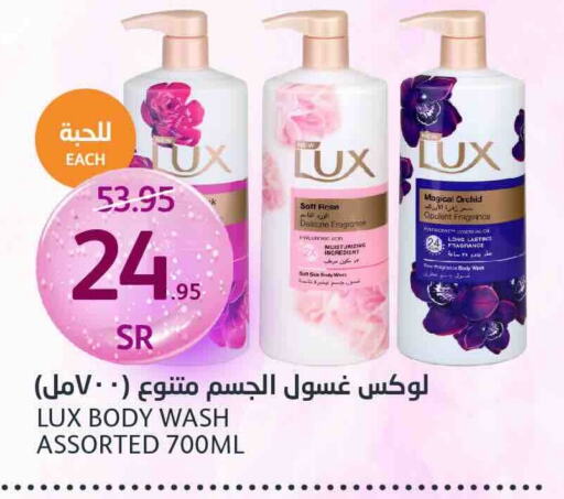 LUX   in AlJazera Shopping Center in KSA, Saudi Arabia, Saudi - Riyadh