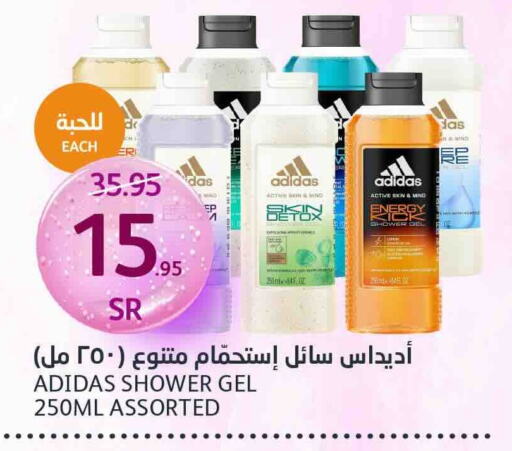 Adidas Shower Gel  in AlJazera Shopping Center in KSA, Saudi Arabia, Saudi - Riyadh