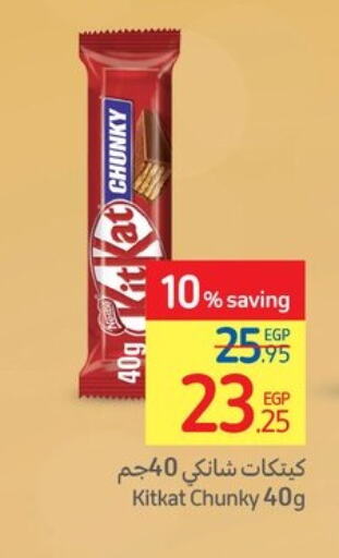 KITKAT   in Carrefour  in Egypt - Cairo