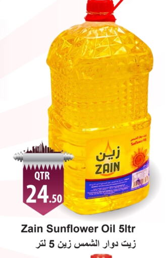  Sunflower Oil  in Regency Group in Qatar - Doha