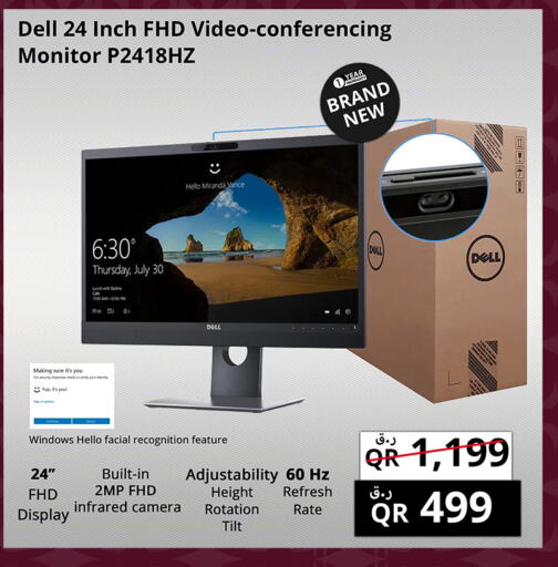 DELL   in Prestige Computers in Qatar - Umm Salal