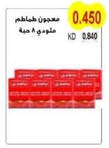  Tomato Paste  in Salwa Co-Operative Society  in Kuwait - Ahmadi Governorate