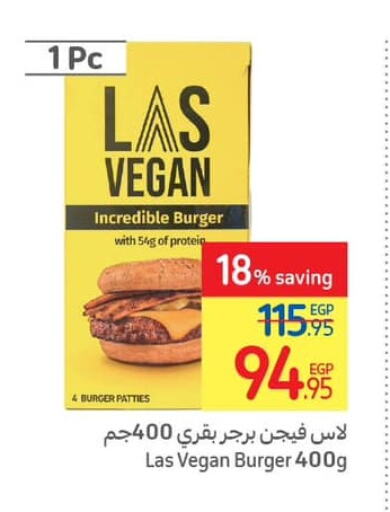  Chicken Burger  in Carrefour  in Egypt - Cairo