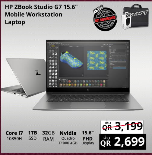 HP Laptop  in Prestige Computers in Qatar - Doha