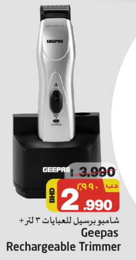 GEEPAS Hair Remover   in NESTO  in Bahrain