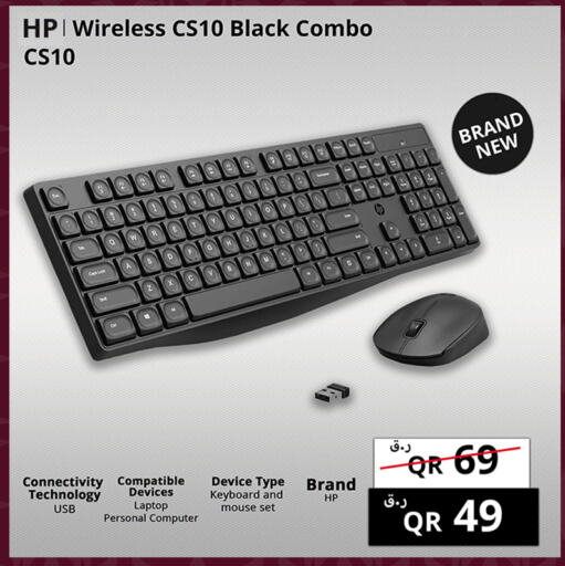 HP Keyboard / Mouse  in Prestige Computers in Qatar - Doha