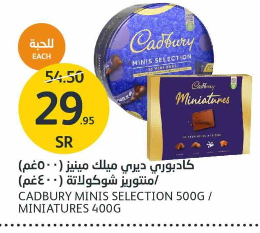 CADBURY   in AlJazera Shopping Center in KSA, Saudi Arabia, Saudi - Riyadh