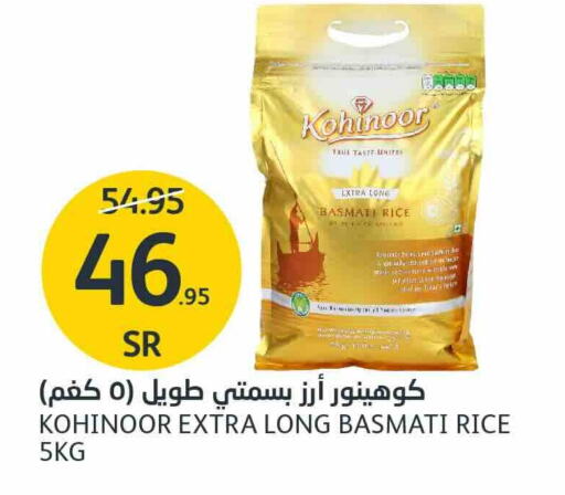  Basmati / Biryani Rice  in AlJazera Shopping Center in KSA, Saudi Arabia, Saudi - Riyadh