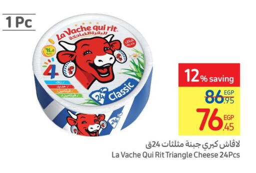 LAVACHQUIRIT Triangle Cheese  in Carrefour  in Egypt - Cairo