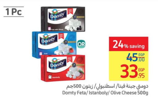 DOMTY Feta  in Carrefour  in Egypt - Cairo