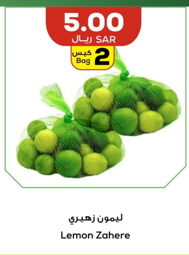    in Astra Markets in KSA, Saudi Arabia, Saudi - Tabuk