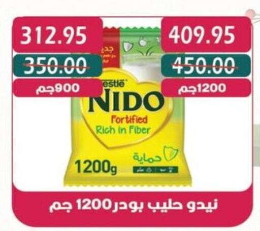 NIDO Milk Powder  in Bashayer hypermarket in Egypt - Cairo