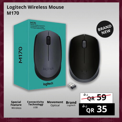 LOGITECH Keyboard / Mouse  in Prestige Computers in Qatar - Al Khor