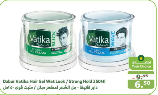 DABUR Hair Cream  in Al Raya in KSA, Saudi Arabia, Saudi - Tabuk