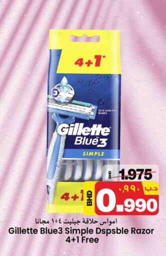 GILLETTE Razor  in NESTO  in Bahrain