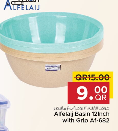 available at Family Food Centre in Qatar - Al Daayen