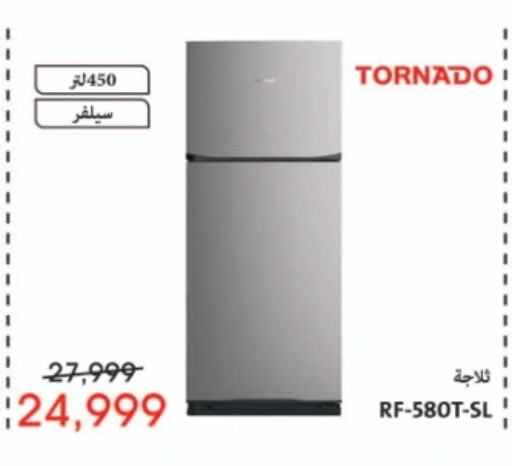 TORNADO Refrigerator  in Abdul Aziz Store in Egypt - Cairo