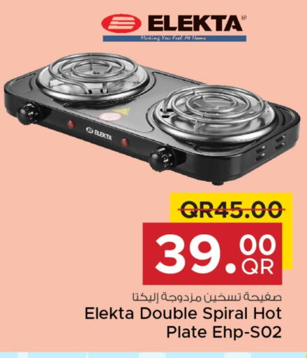 ELEKTA Electric Cooker  in Family Food Centre in Qatar - Al Khor