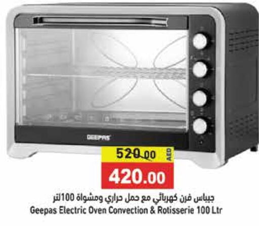 GEEPAS Microwave Oven  in Aswaq Ramez in UAE - Ras al Khaimah