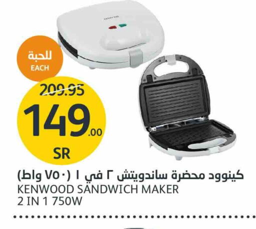 KENWOOD Sandwich Maker  in AlJazera Shopping Center in KSA, Saudi Arabia, Saudi - Riyadh