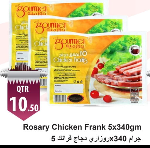  Chicken Sausage  in Regency Group in Qatar - Umm Salal