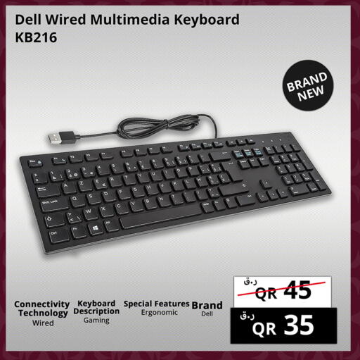 DELL Keyboard / Mouse  in Prestige Computers in Qatar - Umm Salal