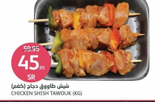  Shish Tawouk  in AlJazera Shopping Center in KSA, Saudi Arabia, Saudi - Riyadh