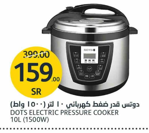 DOTS Pressure Cooker  in AlJazera Shopping Center in KSA, Saudi Arabia, Saudi - Riyadh