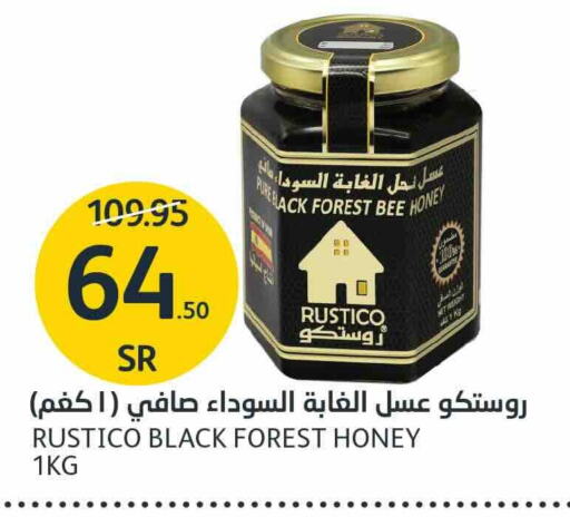  Honey  in AlJazera Shopping Center in KSA, Saudi Arabia, Saudi - Riyadh