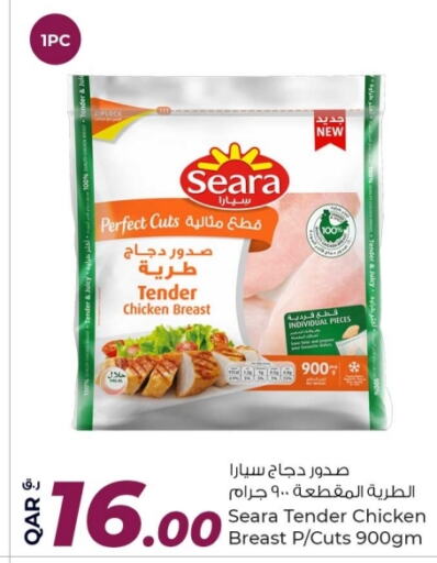 SEARA Chicken Breast  in Rawabi Hypermarkets in Qatar - Al Shamal