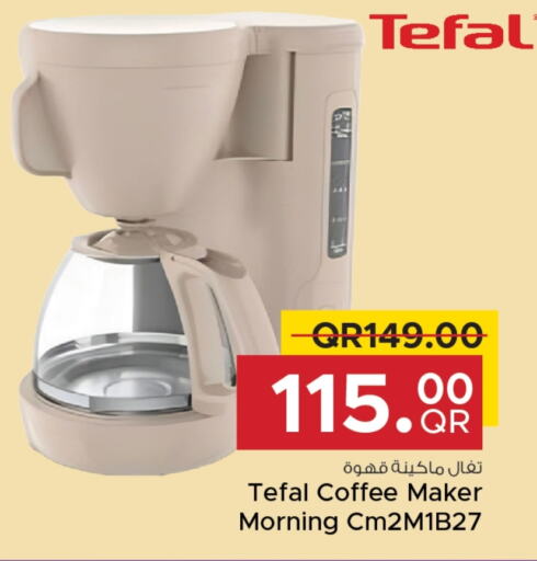 TEFAL Coffee Maker  in Family Food Centre in Qatar - Umm Salal