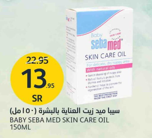 SEBAMED   in AlJazera Shopping Center in KSA, Saudi Arabia, Saudi - Riyadh