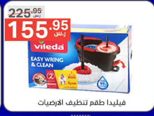  Cleaning Aid  in Noori Supermarket in KSA, Saudi Arabia, Saudi - Jeddah