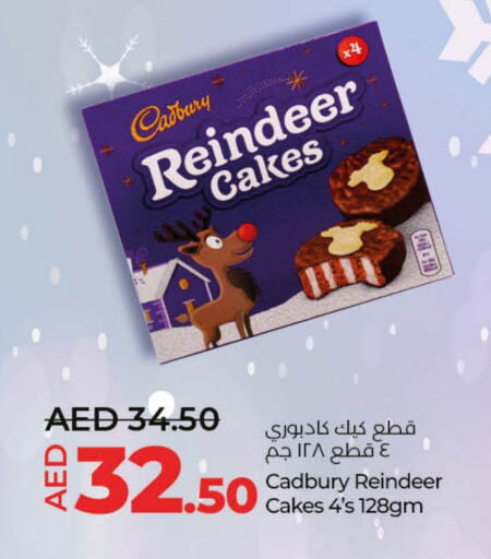 CADBURY   in لولو هايبرماركت in الإمارات العربية المتحدة , الامارات - ٱلْعَيْن‎