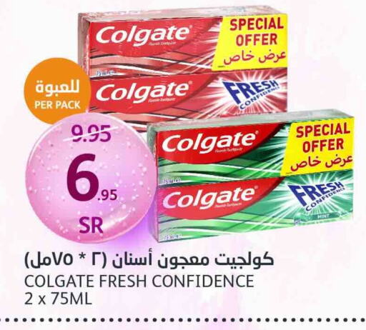 COLGATE Toothpaste  in AlJazera Shopping Center in KSA, Saudi Arabia, Saudi - Riyadh