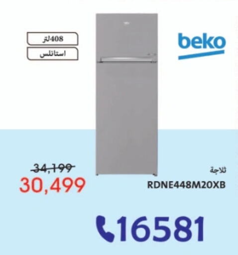 BEKO Refrigerator  in Abdul Aziz Store in Egypt - Cairo