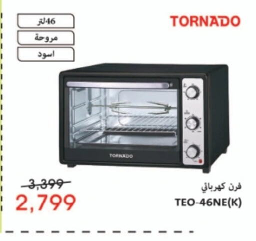 TORNADO Microwave Oven  in Abdul Aziz Store in Egypt - Cairo