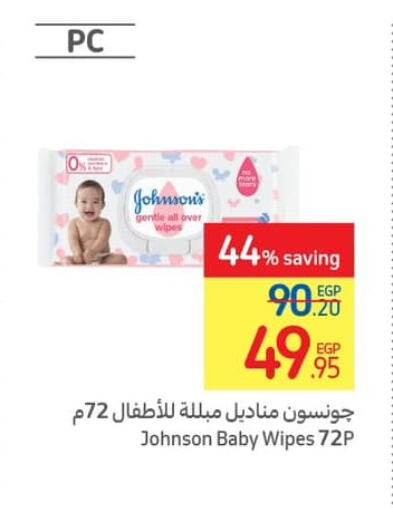 JOHNSONS   in Carrefour  in Egypt - Cairo