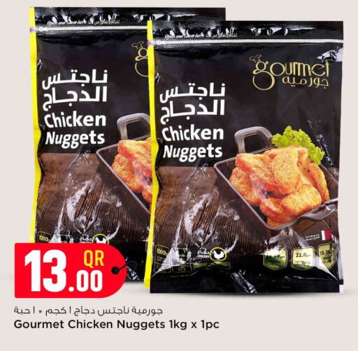  Chicken Nuggets  in Safari Hypermarket in Qatar - Doha