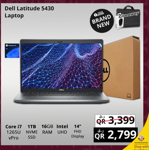 DELL Laptop  in Prestige Computers in Qatar - Al Khor